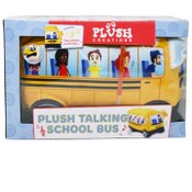 Wholesale - SCHOOL BUS W/MUSIC AND MOVING MOUTH, UPC: 850004405444